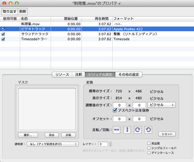 スクリーンショット 2012-06-06 0.24.05.png