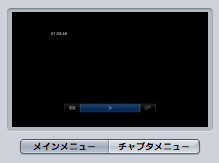 スクリーンショット 2012-06-08 16.29.25.png