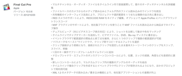 スクリーンショット 2012-10-24 18.52.19.png