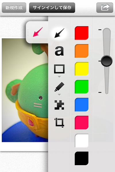 IMG_2093.PNG